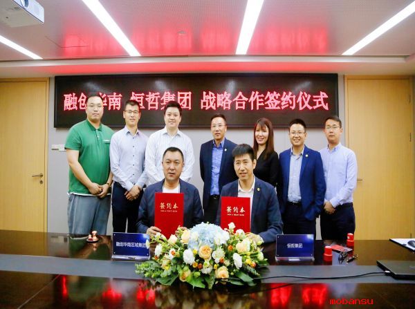 聯(lián)合開發(fā)漸成潮流，融創(chuàng)華南攜手恒哲布局粵港澳大灣區(qū)